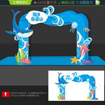 海洋馆美陈