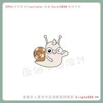 可爱卡通蜗牛图片