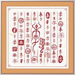 百家姓李