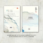 山水名片 