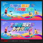 巴黎奥运会