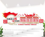 价值观党建室新中式文化墙图片