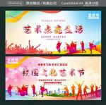 艺术点亮生活 
