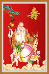 老寿星