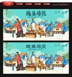 鲍鱼鸡煲