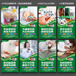 药房标语