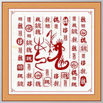 百家姓魏