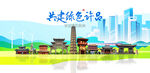 许昌