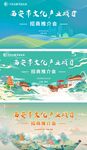 会议背景