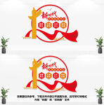 新时代文明实践中心