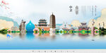 中卫旅游