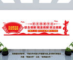 联合调解中心