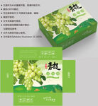 葡萄包装 水果盒子