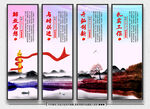 党建文化