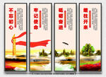 党建海报