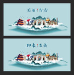 吉安