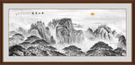 水墨国画山水