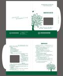 体检报告封面