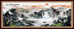 国画