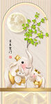 玄关吉象登门形象墙