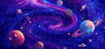 宇宙星空背景