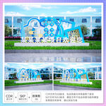 办公区花园异形雕塑立牌