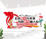 心系群众办实事为民服务暖人心