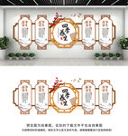 四季养生文化墙