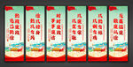 廉洁文化