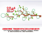 照片墙