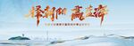 择朝阳 赢蓝海
