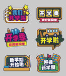 手举牌