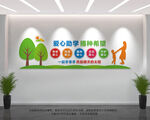 爱心助学
