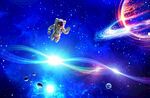 宇宙太空