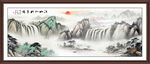客厅山水画