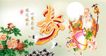 寿星