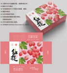 葡萄包装 水果盒子