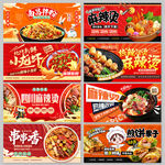 美食