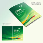 绿色封面设计