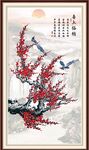 喜上眉梢
