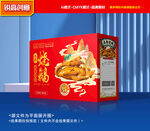 烧鹅包装 卤鹅礼盒