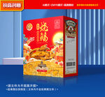 烧鹅包装 卤鹅礼盒