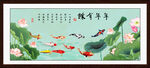 九鱼图