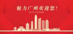台州