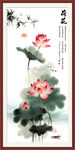 荷花国画荷花