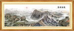 客厅长城山水画 长城壁画