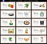 食堂文化