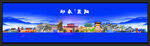 襄阳
