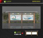 新中式宣传栏 公园文化长廊