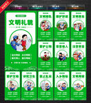 文明城市